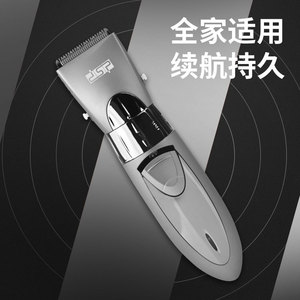 Cortadora de Cabello DSP de 15W, Recargable por USB, Cuerpo Metálico, Gran Potencia, Uso Doméstico - Product Image 3
