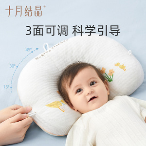 Almohada moldeadora para bebé en forma de U, de algodón orgánico, antiácaros, antibacteriana, para recién nacidos, con diseño de animales. - Product Image 4