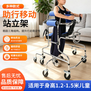 Andador para niños Xinzhongxiang de 8 ruedas, estilo azul A, para entrenamiento de rehabilitación de extremidades inferiores - Product Image 4