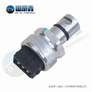 Sensor de Velocidad para Changan 465 Xiaokang 466 OE 3802110 E01 3820020 KA01 Número de Pieza SJQ 1094 Nuevo Sensor Automotriz - Product Image 3