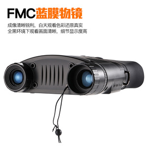 Binoculares de Visión Nocturna Digitales Maifeng NV200C con Zoom 3.5-7x, Telescopio Infrarrojo con Grabación de Fotos y Vídeos para Uso Civil - Product Image 3