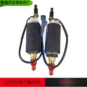 Pompe à carburant 5483862 24V QST30, pièce de rechange pour moteur diesel, pour réparation - Product Image 5