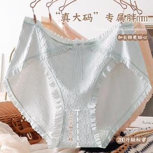 Culottes pour femmes en coton jacquard avec nœud doux, taille extra-large 150,00 kg, entrejambe étendu MM - Product Image 2