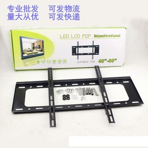 ขายึดผนังทีวี LED LCD ขนาด 40-80 นิ้ว แบบยึดติดแน่น วัสดุเหล็ก รองรับมาตรฐาน VESA สำหรับทีวีจอแบน - Product Image 1