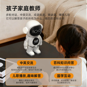 Doubao Smart AI Robot Voice Control Wi-Fi Bluetooth Speaker Learning Machine For Teenagers 7-14 Years Old - Product Image 5