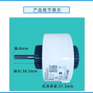 มอเตอร์ ZWK465A00402ไร้แปรงถ่าน DC 30W สำหรับเปลี่ยนเครื่องปรับอากาศ Haier 0010403317G C - Product Image 5