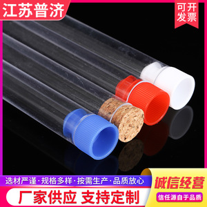 Tubes à essai en plastique jetables Puji 20213 avec bouchon à pression, tubes d'échantillonnage transparents de qualité supérieure pour usage en laboratoire - Product Image 3