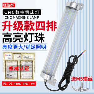 Luz de Trabajo LED Tri-Proof para Máquinas de Fresado CNC, Resistente al Agua, al Polvo y al Aceite, Tubo Alargado, Accesorio de Luz Fluorescente - Product Image 5