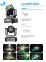 Nouveau DJ Disco Night Club Hôtel Scène Fête Lumières LED DMX512 Télécommande 30W Mini Tête Mobile Projecteur Haute