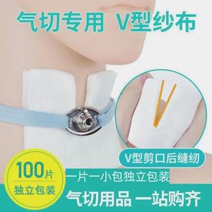 Compresses de gaze stériles en forme de V pour trachéotomie 10cm x 8cm pour patients - Product Image 4