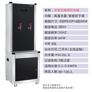 Commercial <b>Water</b> Dispenser 3 Stage Filter Stainless Steel Automatic Hot <b>Water</b> Boiler Direct <b>Drinking</b> Machine Office Use - Product Image 2