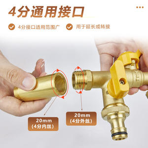 Accessoires de raccord en laiton Tangke, extension à filetage interne et externe à 4 points pour l'installation murale, vannes d'angle et robinets - Product Image 2