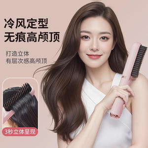 Peine Alisador de Aire Frío, Cerámico, Antiestático, para Todo Tipo de Cabello - Product Image 1