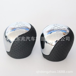 Leather Gear <b>Shift</b> <b>Knob</b> For Hyundai Elantra Ergonomic Design DZ20 Q2-2B - Product Image 4