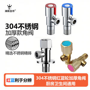 Accessoires de robinet d'angle en acier inoxydable 304, robinet simple épaissi pour la maison, interrupteur de douche pour l'eau, l'huile, le gaz - Product Image 4