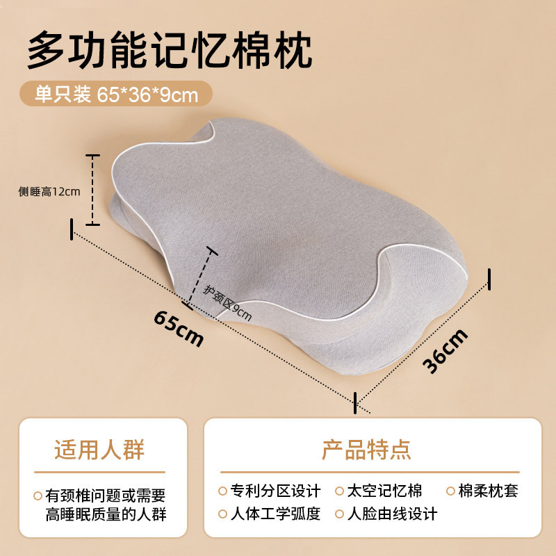 Multifunctional Butterfly-Shaped Neck Pillow - Gray [Single Pack]