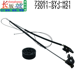 Rope <b>Pulley</b> Assembly 72051-SYJ-H21 72011-SYJ-H21 for Honda Middle Door Motor Cable Pull Wheel Mechanism - Product Image 4