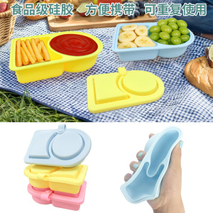 Contenedor portátil de silicona para aperitivos, doble compartimento, 14x9,2x4cm, para almacenamiento de salsa, comida, viajes, oficina, uso en picnic - Product Image 4