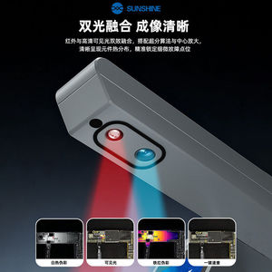 Caméra thermique infrarouge numérique Xinxun Tb-08 Ultra avec écran 4 pouces, fusion de lumières doubles et commande vocale pour la réparation télécom - Product Image 5