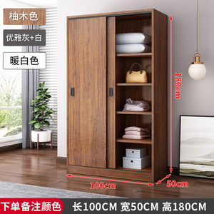 <span class=keywords><strong>Armario</strong></span> con <span class=keywords><strong>Puertas</strong></span> Corredizas, Mueble para el Hogar, Diseño Moderno y Minimalista, <span class=keywords><strong>Armario</strong></span> de Madera Económico para Apartamentos Pequeños y Unidades de Alquiler - Product Image 5