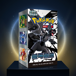 Cartes Pokémon sv11b Black Bolt Édition Coréenne - Boîte de Boosters - Cartes à Collectionner - Product Image 6