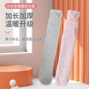 Bouillotte longue en PVC pour eau chaude, chauffe-taille rempli d'eau, anti-explosion, grand chauffe-ventre, chauffe-mains, couverture - Product Image 1