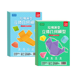 Kit de Modelos de Geometría Sólida Memory Cat, 12 Conjuntos, Juguete Educativo de Transformación con Cuerda para Jalar, para Niños de 7 a 14 Años, Unisex, Ciencia - Product Image 1