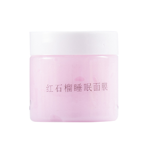 Hidratante de agua de llenado de la piel brillante piel tierna cerrar los poros compacto Rojo <span class=keywords><strong>granada</strong></span> dormir máscara - Product Image 1