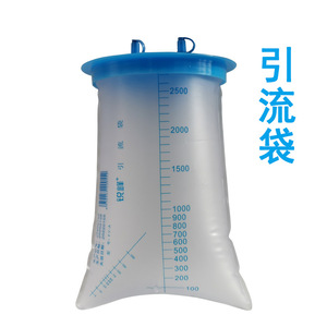 Sac de drainage jetable 3000 ml à usage unique pour la collecte d'aspiration médicale - Product Image 2