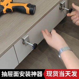 Stainless Steel Drawer Panel Clamp Adjustable Woodworking Clamp For Cabinet Installation Aid - Product Image 2