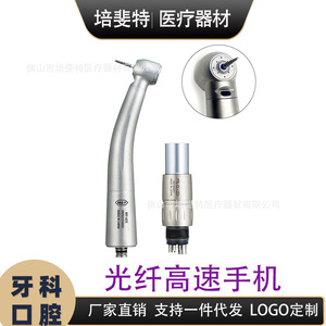 หัวกรอฟัน M Y Dental Handpiece รุ่น MY 603 ไฟเบอร์ออปติก LED แสงสว่าง ตัวเครื่องไทเทเนียม ลูกปืนเซรามิก ความเร็วสูง สำหรับงานทันตกรรม - Product Image 5