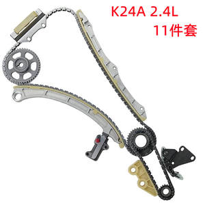 Kit de Cadena de Distribución para Acura TSX, Honda CRV, Civic, Accord, 14401-PPA-004, Pieza de Repuesto para Motor - Product Image 4