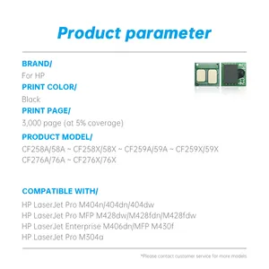 ตลับหมึกชิป CF258A 58A สําหรับ HP LaserJet Pro M404n 404dn 404dw ตลับหมึกชิป