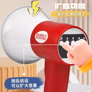 Micrófono de burbujas con altavoz eléctrico, grabación y reproducción, juguete para niños - Product Image 5