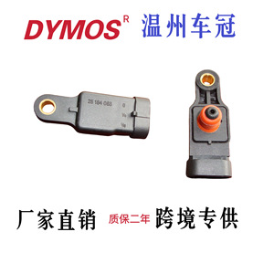 Intake Manifold Pressure <b>Sensor</b> 25184083 96325870 <b>For</b> <b>Car</b> Engine Replacement - Product Image 5