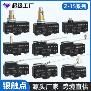 Svgocn Micro Switch Z 15gq22 B Self Resetting Travel Limit Switch Ip40 For Industrial Use - Product Image 5
