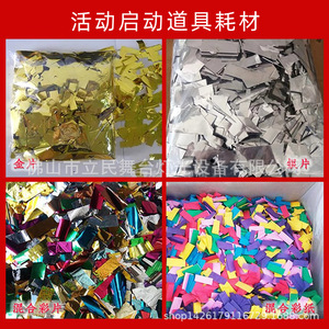 Plataforma de lanzamiento de columnas de CO2 Limin para eventos, celebraciones y uso en interiores - Product Image 3