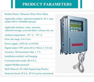 Débitmètre ultrasonique mural pour l'industrie pétrochimique Mesure le <span class=keywords><strong>gaz</strong></span> liquide, l'air, l'huile, l'eau Matière plastique LCD - Product Image 6