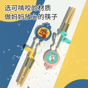 Palillos de aprendizaje para niños Y Crown, con diseño de oso de dibujos animados, puntas reemplazables para niños de 1 a 2 años - Product Image 4