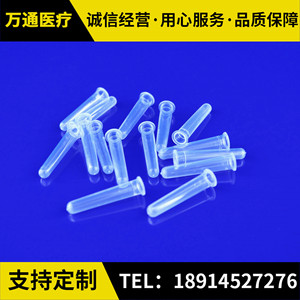 Wantong <b>Plastic</b> Sample Vials 1.5ml 2ml For Chromatography And Injection Use - Product Image 5