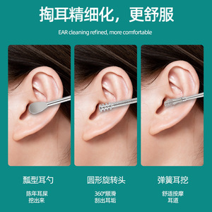 Portable <b>Ear</b> <b>Pick</b> Set 6 Pieces Carbon Steel Spiral Spring Cleaning Kit For <b>Ear</b> Wax Removal Yellow And Black - Product Image 4