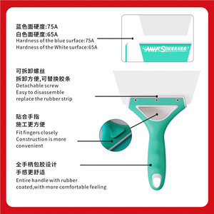 Yi Kailing Car Glass Squeegee Super Soft Rubber <b>Edge</b> For Window Film Installation And Cleaning - Product Image 5