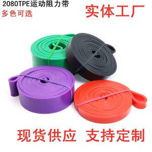 Banda de Resistencia de 2080 mm de Grosor, TPE, para Ejercicios de Fitness, Entrenamiento de Fuerza, Yoga y Ejercicio Físico - Product Image 3