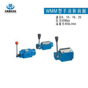 Vanne directionnelle manuelle Wmm 4WMM6E50/F 315 bars 60 L/min, commande hydraulique pour systèmes haute pression - Product Image 5