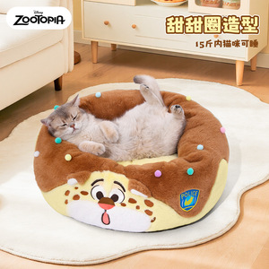 Disney Zootopia Officer Leopard <b>Donut</b> <b>Dog</b> <b>Bed</b> Round Washable Pet <b>Bed</b> for <b>Dogs</b> - Product Image 4