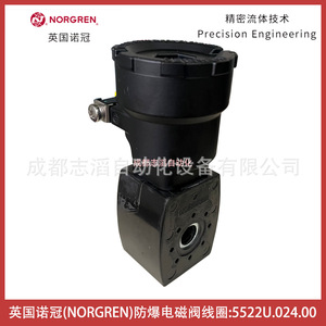 คอยล์วาล์วแม่เหล็กไฟฟ้า Norgren รุ่น 5522U.024.00 24 โวลต์ 16 แอมป์ ป้องกันการระเบิด สำหรับใช้งานในอุตสาหกรรม - Product Image 2