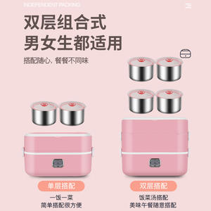 กล่องอาหารกลางวันไฟฟ้าสแตนเลส 1.3-1.5 ลิตร ระบบทำความร้อนในตัว รักษาความร้อน กล่องเบนโตะอเนกประสงค์สำหรับผู้ชายผู้หญิง - Product Image 1