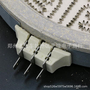 Élément chauffant électrique en céramique 20 cm 2200 W, chauffage rapide pour pièces de cuisinière et de four - Product Image 3