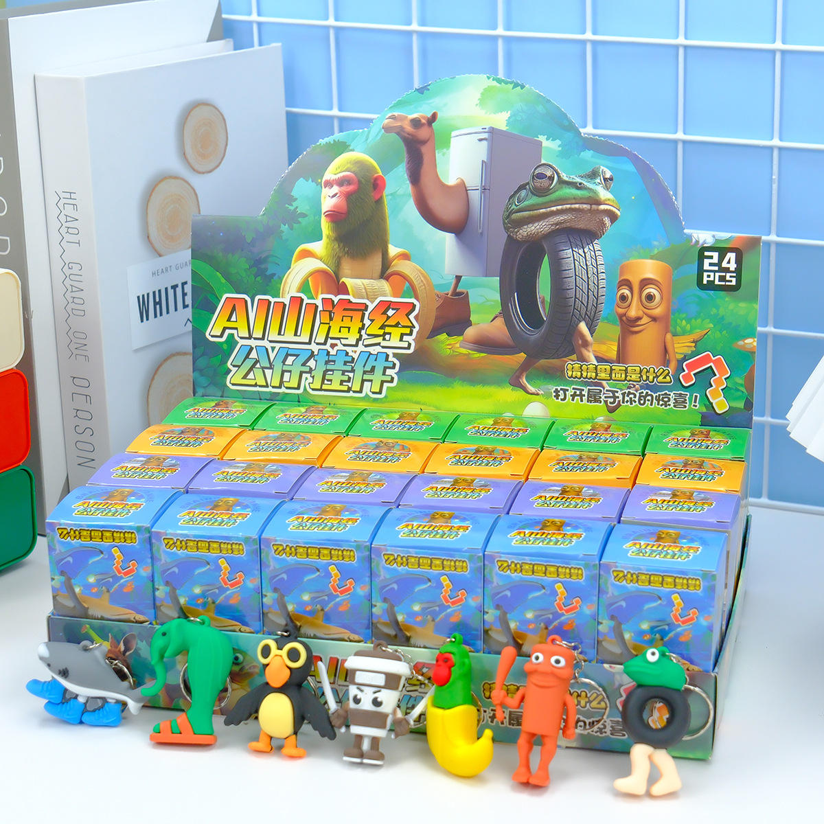 Foreign classic of mountains and seas