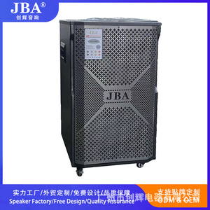 JBA 15-Inch Wooden <b>Speaker</b> 3060W Karaoke Outdoor Portable <b>Speaker</b> with <b>USB</b> TF Card Support - Product Image 5